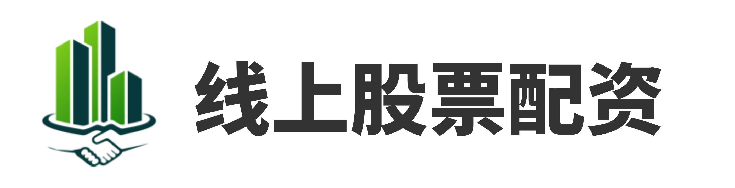 万宝配资